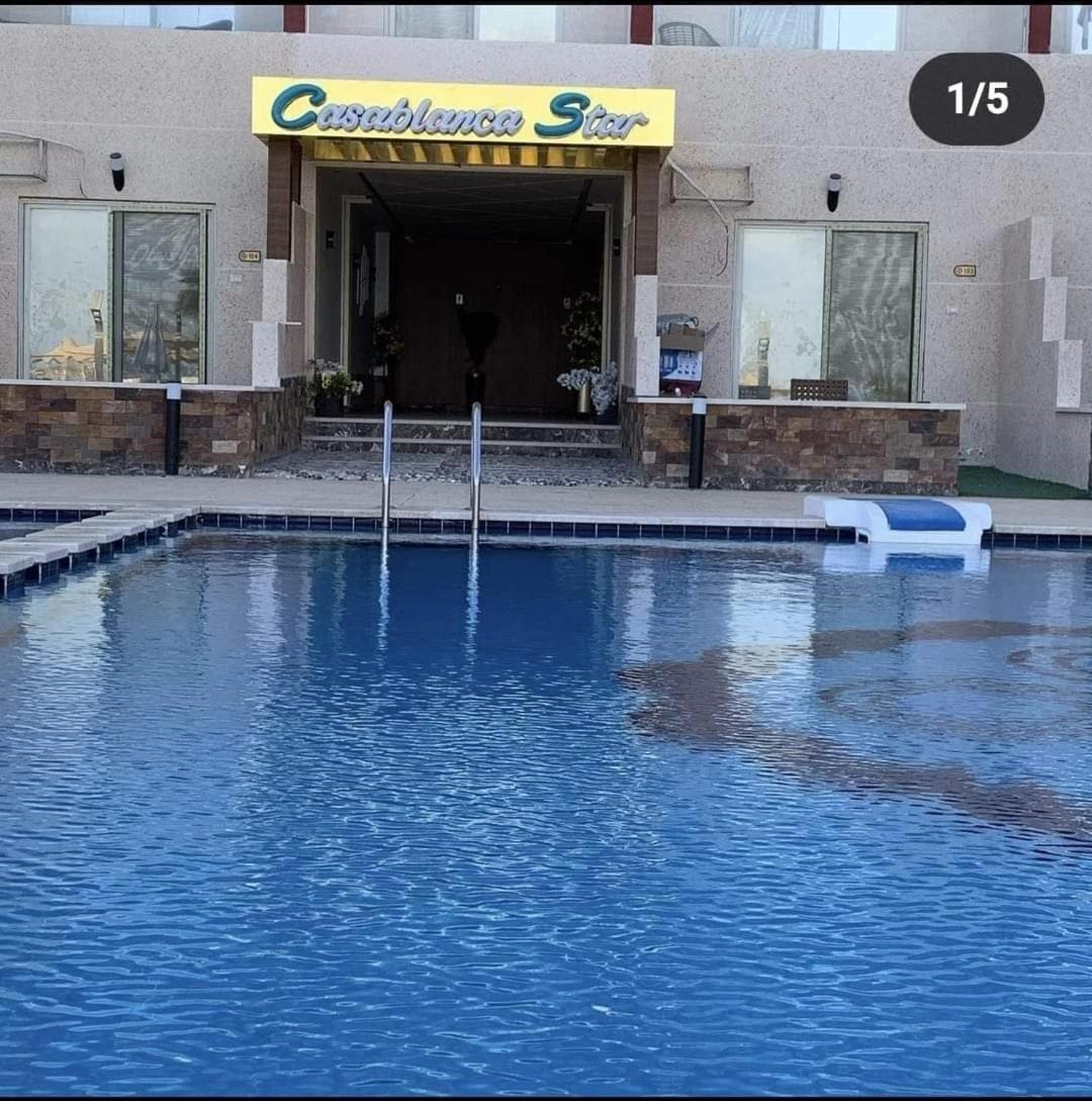 Casablanca Star كازابلانكا ستار بيتش Appartement *